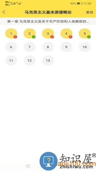 考研汇软件 v1.6.2 安卓版