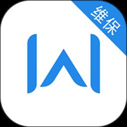 维小保维保软件下载v4.2.6 安卓版