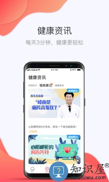 壹邦app下载安装