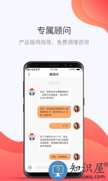 壹邦手机客户端 v4.8.2 安卓版