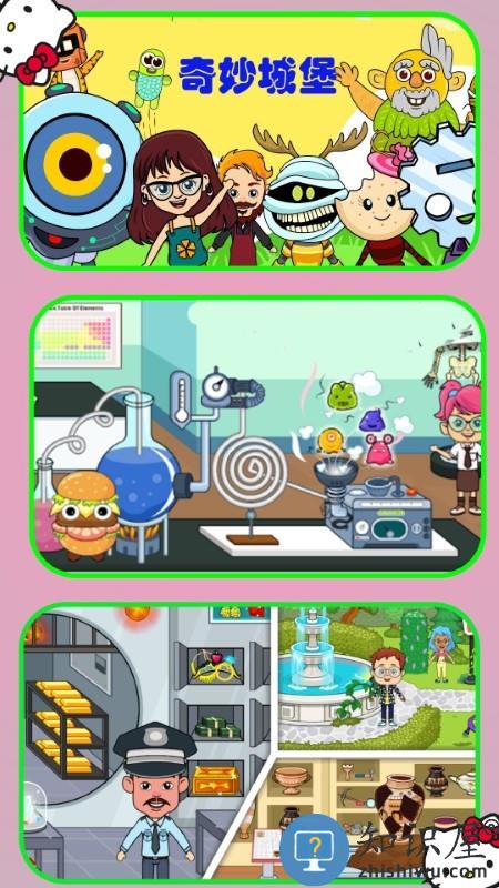 芭比奇妙城堡游戏下载v1.1 安卓版
