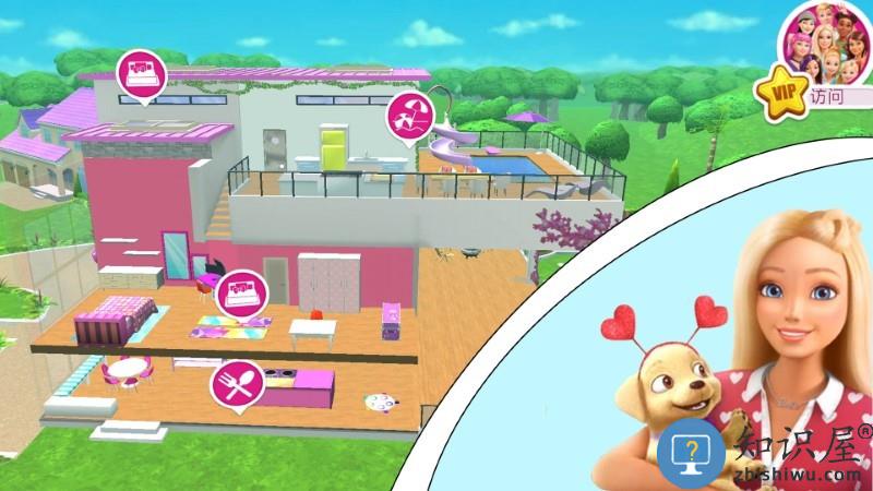 公主浪漫的恋爱生活游戏下载v1.0 安卓版