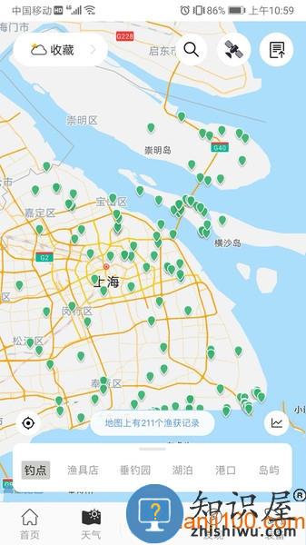 渔获客户端下载