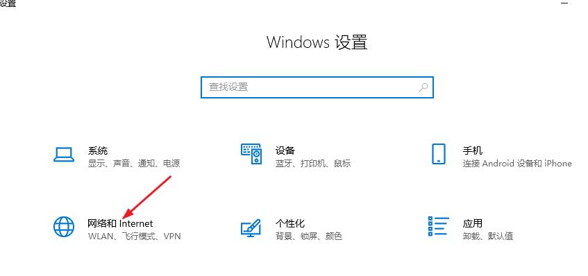 Win10怎么设置图像自动调整大小？设置图像自动调整大小方法