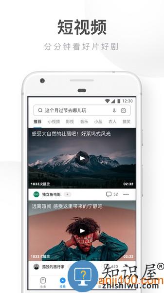 2024uc浏览器极速版app v16.2.8.1279 安卓最新版