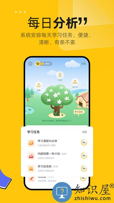 斩六将cpa app下载v2.14.0 安卓版