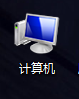 win7更改磁盘盘符提示参数错误怎么解决？