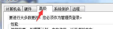 win7更改磁盘盘符提示参数错误怎么解决？