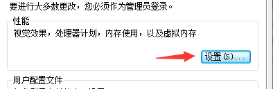 win7更改磁盘盘符提示参数错误怎么解决？