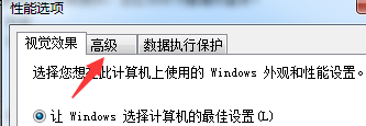 win7更改磁盘盘符提示参数错误怎么解决？