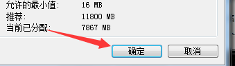 win7更改磁盘盘符提示参数错误怎么解决？