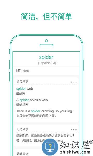 2024墨墨背单词手机版 v5.2.56 安卓版