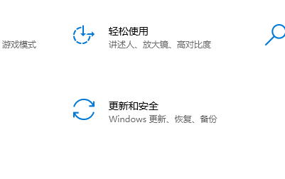 win10更新怎么退回上一个版本？win10系统退回上一个版本操作教程