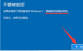 win10更新怎么退回上一个版本？win10系统退回上一个版本操作教程