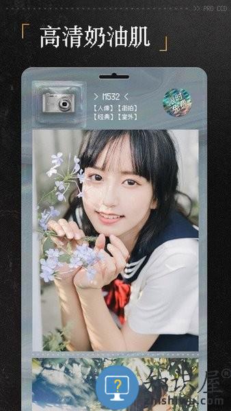 proccd复古胶片相机官方 v3.8.4 安卓最新版