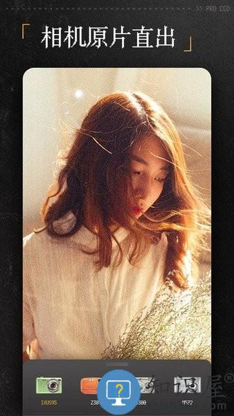 proccd复古胶片相机官方 v3.8.4 安卓最新版