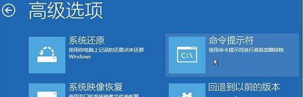win10系统更新失败强制关机无法正常启动怎么解决