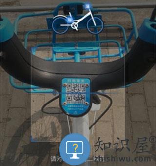 哈啰出行还车的方法