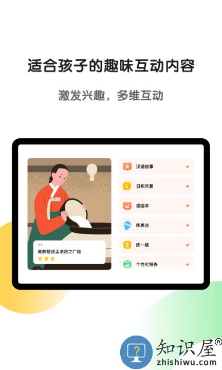 斑马hd版本下载v6.26.0 安卓平板版