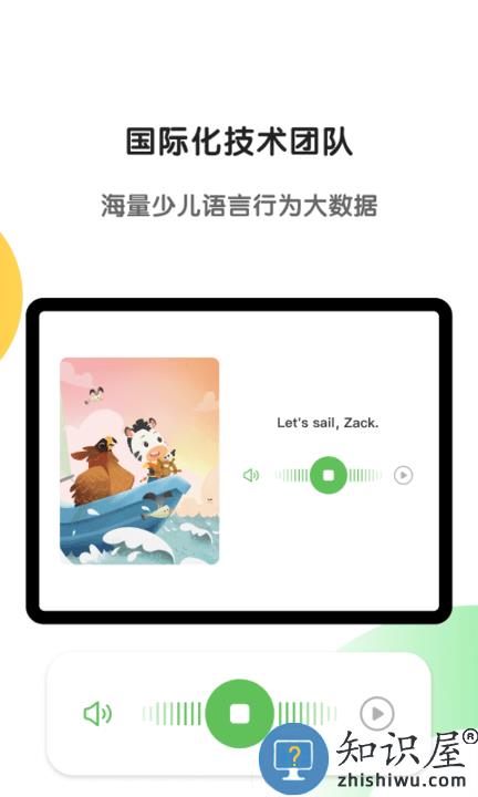 斑马hd版本下载v6.26.0 安卓平板版