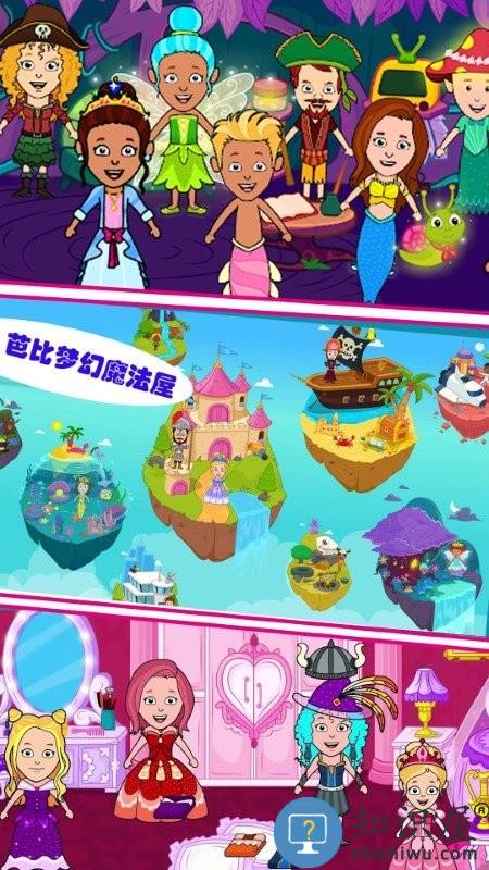 芭比梦幻魔法屋游戏下载v1.1 安卓版