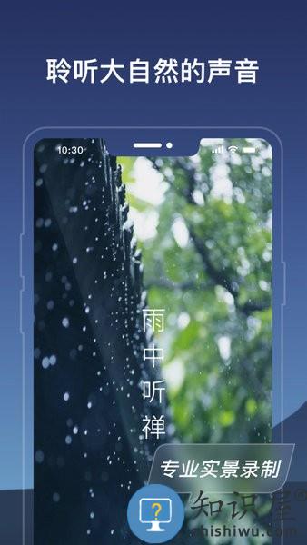 幻休app下载