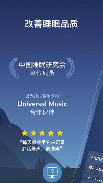 幻休软件 v2.8.68 官方版