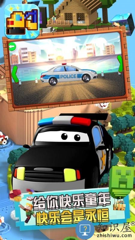 方块小挖掘机儿童游戏下载v1.0 安卓版