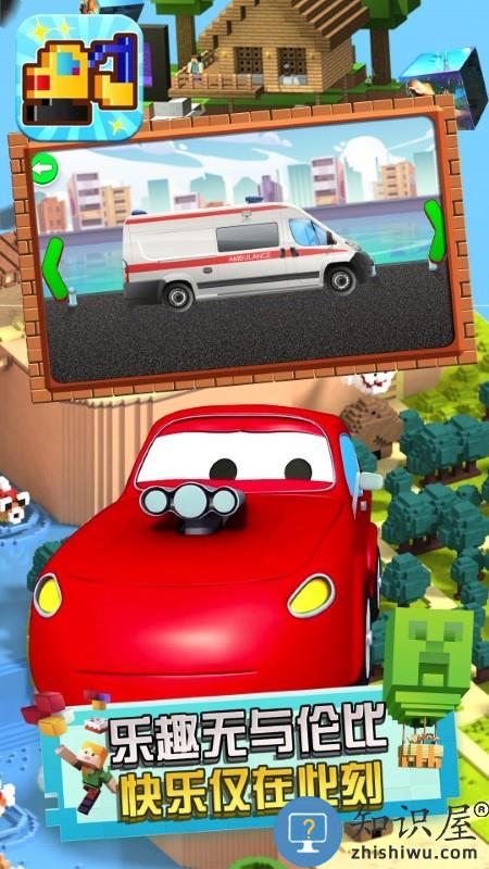 方块小挖掘机儿童游戏下载v1.0 安卓版