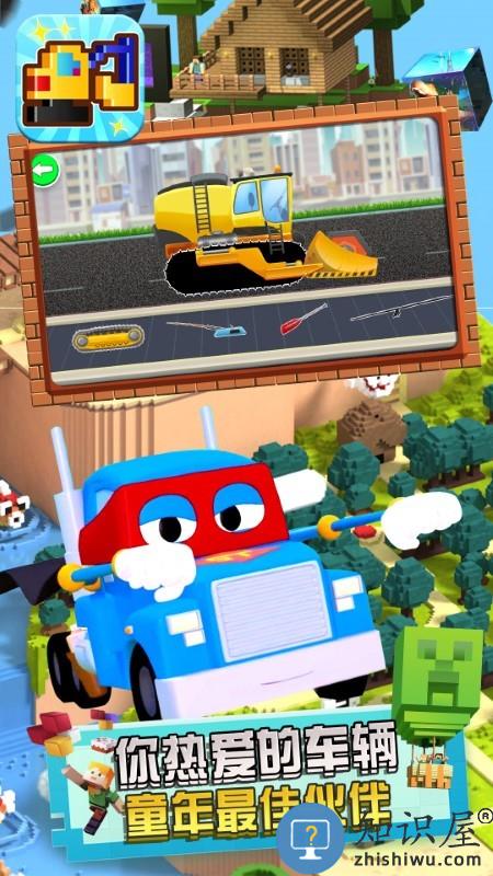 方块小挖掘机儿童游戏下载v1.0 安卓版
