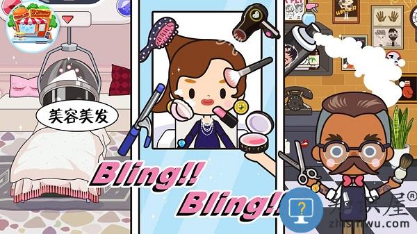 公主超市达人小游戏下载v2.0 安卓版