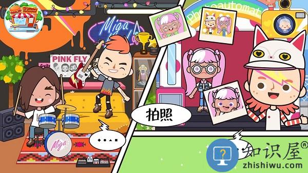 公主超市达人小游戏下载v2.0 安卓版