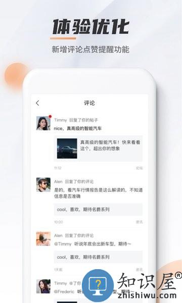 MGLive软件