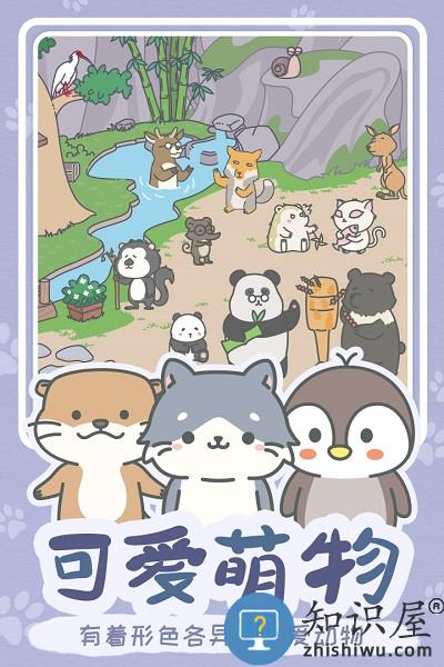 宠我一生九游版下载v1.0.12 安卓版
