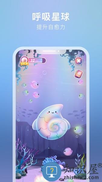 吴歌星海官方版 v1.0.28 安卓版
