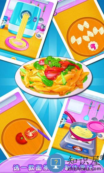 烹饪意大利面手机版下载v8.0.9 安卓版