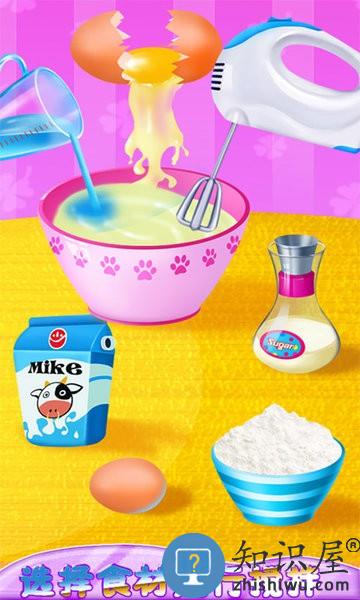 烹饪意大利面手机版下载v8.0.9 安卓版