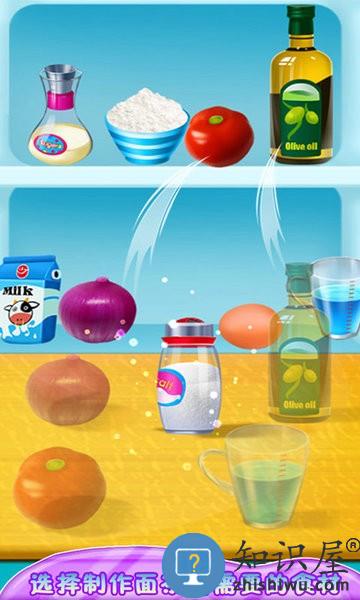 烹饪意大利面手机版下载v8.0.9 安卓版