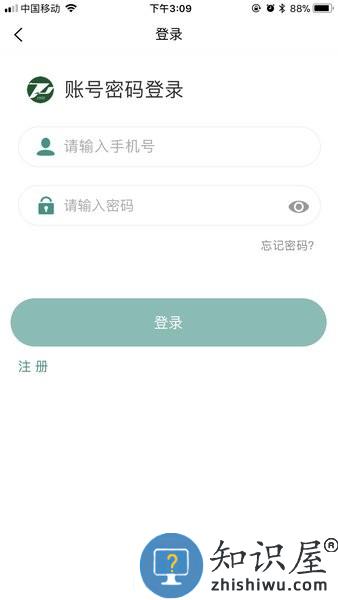 新版掌上同济医院app v4.3.8 安卓版