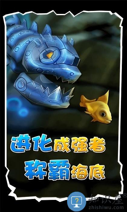 海底生存海底大猎杀游戏下载v2.0.3 安卓最新版