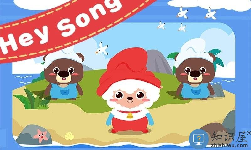 儿童儿歌游戏下载v1.3.12 安卓版