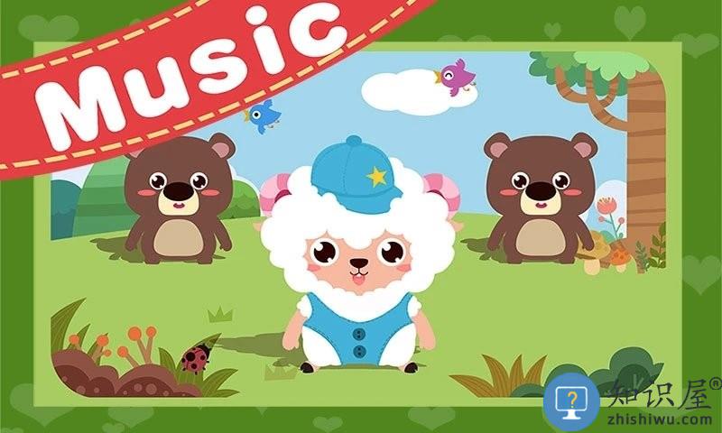 儿童儿歌游戏下载v1.3.12 安卓版