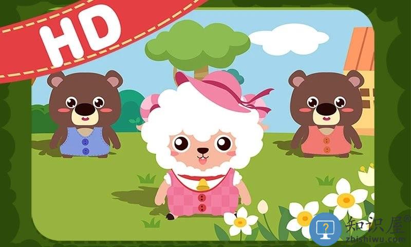 儿童儿歌游戏下载v1.3.12 安卓版