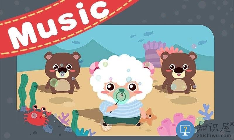 儿童儿歌游戏下载v1.3.12 安卓版