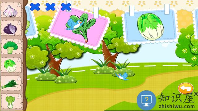 儿童宝宝学蔬菜游戏下载v2.5.12 安卓版