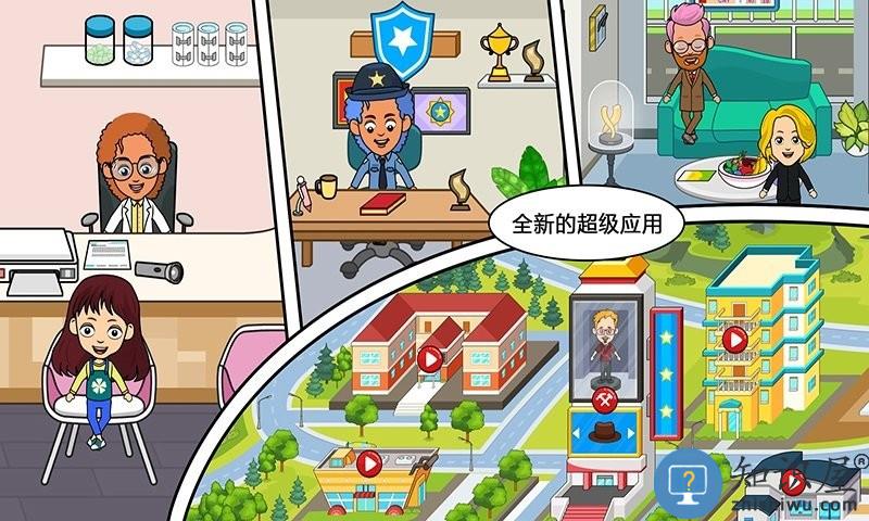 米加我的城市生活游戏下载v1.0 安卓版