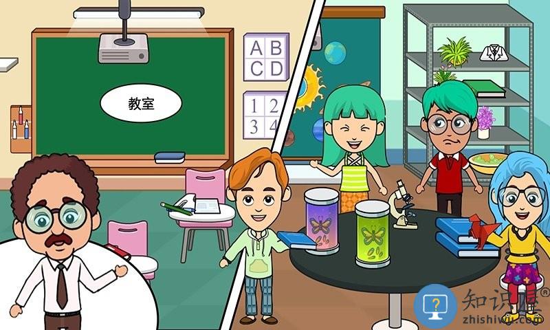 米加我的城市生活游戏下载v1.0 安卓版