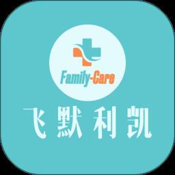 飞默利凯共享陪护床 v2.4.0 安卓版