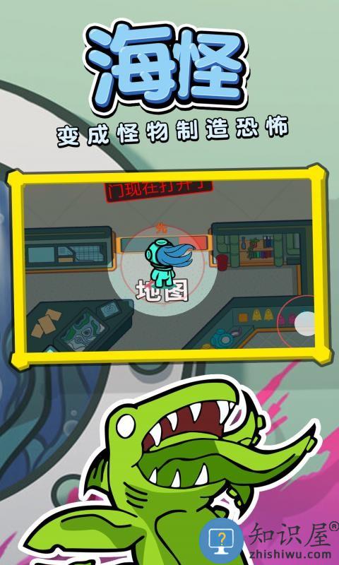 潜艇派对游戏下载v1.0.0 安卓版