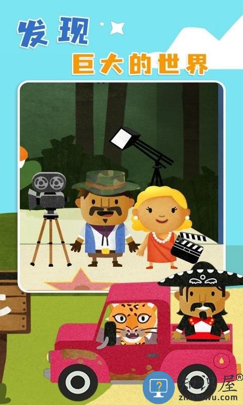 莱拉世界游戏下载v1.0.0 安卓版